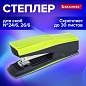 Степлер №24/6, 26/6 BRAUBERG "SUPER", до 30 листов, зелено-черный, 272741 (арт. 272741)