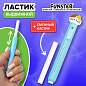 Ластик выдвижной с топпером + 1 сменный ластик, FUNSTER (ФАНСТЕР) "КОТЁНОК", 125х12х12 мм, белый, голубой держатель, блистер, 274021 (арт. 274021)