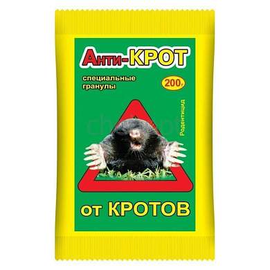 От кротов гранулы 200гр. (бромадиолон) пакет Анти-крот Ваше Хозяйство (арт. 782670)