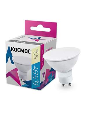 Космос GU10 220V 6,5W (6W) (480lm) 3000K 2K матов. 45x50 LkecLED6.5wGU10C30 (арт. 637728)