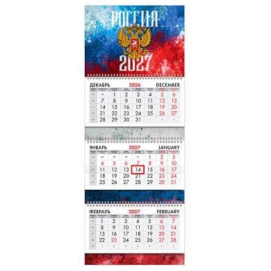 Календарь квартальный 2027 г., 3 блока, 3 гребня, бегунок, мелованная бумага, BRAUBERG EXTRA, "Россия 2027", 118297 (арт. 118297)