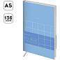 Ежедневник недатированный, А5, 136л., кожзам, Greenwich Line "Vision. Quadro. Icy blue", тон. блок, срез фольга (арт. 325292)