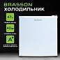 Холодильник компактный BRASSON (БРАССОН) RF-50White, однокамерный, общий объем 47 л, морозильная камера 5л, 49,6x45,4x44,5 см, белый, 458497 (арт. 458497)