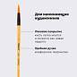 Кисть ПИФАГОР, СИНТЕТИКА, круглая, № 7, деревянная лакированная ручка, с колпачком, пакет с подвесом, 200847 (арт. 200847)