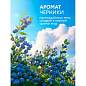 Мыло жидкое 5 л, GRASS MILANA "ЧЕРНИКА", ПЭТ, 125807 (арт. 702602)