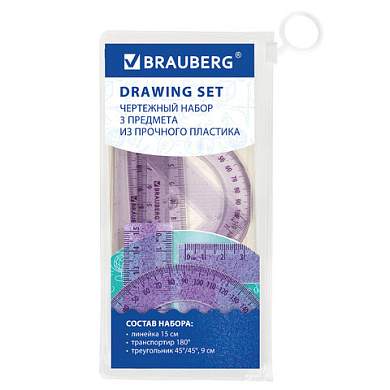 Набор чертежный BRAUBERG (линейка 15 см, треугольник, транспортир), фиолетовый, блестки, прозрачный, пенал, 210891 (арт. 210891)