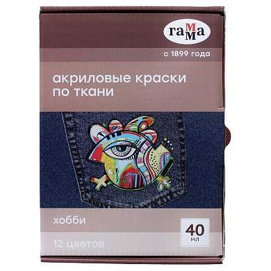 Краски по ткани акриловые Гамма "Хобби", 12 цветов, 40мл, картон. упаковка (арт. 366873)