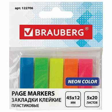 Закладки клейкие неоновые BRAUBERG, 45х12 мм, 100 штук (5 цветов х 20 листов), на пластиковом основании, 122706 (арт. 122706)