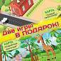 Ручка 3D с трафаретами PLA - пластиком и термоковриком BRAUBERG KIDS, 665188 (арт. 665188)