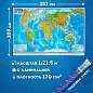 Карта мира физическая 157х107 см, 1:21,5М, с ламинацией, интерактивная, в тубусе, BRAUBERG, 112388 (арт. 112388)