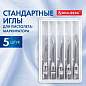 Иглы для пистолета-маркиратора, стандартные, КОМПЛЕКТ 5 шт., BRAUBERG, 291045 (арт. 291045)