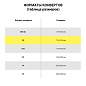 Конверты С6 (114х162 мм) КРАФТ, клей, 90 г/м2, КОМПЛЕКТ 50 шт., треугольный клапан, BRAUBERG, 112363 (арт. 112363)