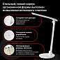 Настольная лампа-светильник SONNEN PH-309, подставка, LED, 10 Вт, металлический корпус, белый, 236689 (арт. 236689)