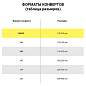 Конверты Е65 110х220 мм, ПЛОТНЫЕ, отрывная лента, 90 г/м2, КОМПЛЕКТ 1000 шт., внутренняя запечатка, 125136 (арт. 118888)