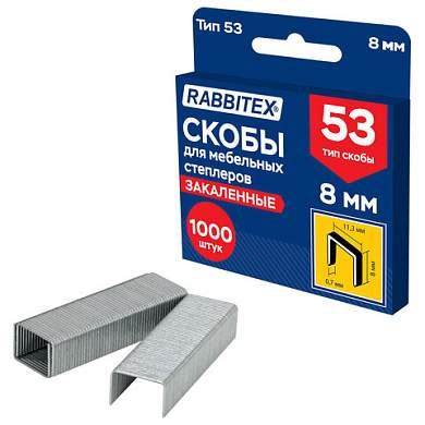 Скобы для степлера мебельного закаленные прочные, тип 53, высота скобы 8 мм, КОМПЛЕКТ 1000 штук, RABBITEX (РАББИТЕКС), 703189 (арт. 703189)