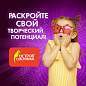 Масса керамическая для лепки ОСТРОВ СОКРОВИЩ, 1000 г, терракотовая, 228734 (арт. 228734)