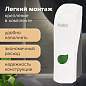 Дозатор для жидкого мыла LAIMA PROFESSIONAL ECO, НАЛИВНОЙ, 0,38 л, белый, ABS-пластик, 607331 (арт. 607331)