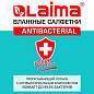Салфетки влажные 50 шт., АНТИБАКТЕРИАЛЬНЫЕ, с экстрактом мяты, LAIMA "Antibacterial", 128078 (арт. 128078)