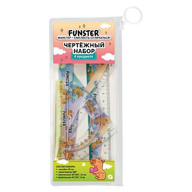Набор чертежный FUNSTER (ФАНСТЕР), линейка 20 см, 2 треугольник, транспортир, "КАПИБАРЫ", пенал, 210913 (арт. 210913)
