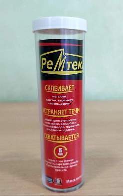 Клей Ремтека универсальный 45гр (холодная сварка), арт.РК-0101 (арт. 769491)