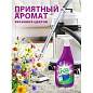 Средство для чистки ковров антибактериальное, пятновыводитель 600 мл GRASS G-OXI, распылитель, 125636 (арт. 702620)