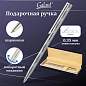 Ручка подарочная шариковая GALANT "ASTRON SILVER", корпус серебристый, детали хром, узел 0,7 мм, синяя, 143527 (арт. 143527)