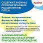 Капсулы для стирки белья концентрат 3 в 1 с кондиционером АРОМАМАГИЯ, 52 шт., LAIMA, 608265 (арт. 608265)