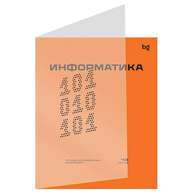 Тетрадь предметная 48л. BG "Перфокарта" - Информатика, пластиковая обложка (арт. 374820)