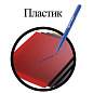 Маркеры перманентные BRAUBERG "CLASSICLine", НАБОР 4 ЦВЕТА, тонкий наконечник 1 мм, 150295 (арт. 150295)