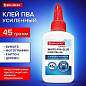 Клей ПВА, усиленный, BRAUBERG Extra (бумага, фотографии, картон, дерево), 45 г, 271938 (арт. 271938)