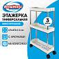 Этажерка (тележка) BOOMHOUSE (БУМХАУС) RC-030 3 яруса, на колесах, В63хШ40хГ14 см, металл/пластик, белый/хром, 701453 (арт. 701453)