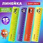 Линейка пластиковая 15 см BRAUBERG "CUTE MONSTERS", с печатью, ассорти, 210866 (арт. 210866)