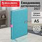 Ежедневник датированный 2027, А5, 138x213 мм, BRAUBERG "Inspiration", под кожу, цветной срез, бирюза, 117913 (арт. 117913)