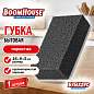 Губка для уборки 16х9х5 см, XXL размер, ПОРИСТАЯ, щадящий абразив, для дома, офиса, авто, BOOMHOUSE (БУМХАУС), 702744 (арт. 702744)
