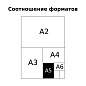 Тетрадь 12л., частая косая линия с доп. горизонтальной BG "Отличная", зеленая, 70г/м2 (арт. 346888)