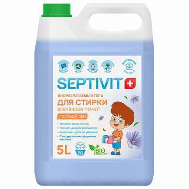 Гель для стирки всех типов ткани гипоаллергенный 5 л, SEPTIVIT "Голубой лён", (арт. 609958)