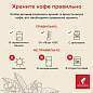 Кофе в зернах JULIUS MEINL "Caffe Crema Premium Collection" 1 кг, ИТАЛИЯ, 89533 (арт. 622744)