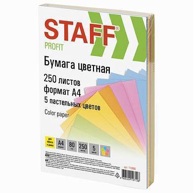 Бумага цветная STAFF "Profit", А4, 80 г/м2, 250 л. (5 цв. х 50 л.), пастель, для офиса и дома, 110890 (арт. 110890)