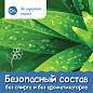 Салфетки влажные 50 шт., ДЕТСКИЕ, антибактериальные, LAIMA "Antibacterial Kids", 128075 (арт. 128075)