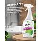 Средство для чистки акриловых ванн и душевых 600 мл GRASS GLOSS ДЛЯ АКРИЛА, распылитель, 126059 (арт. 702618)