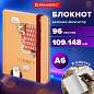 Блокнот с резинкой в клетку 96 л., МАЛЫЙ ФОРМАТ А6, 109х148 мм, твердая обложка, BRAUBERG, "Кофейку?", 116334 (арт. 116334)