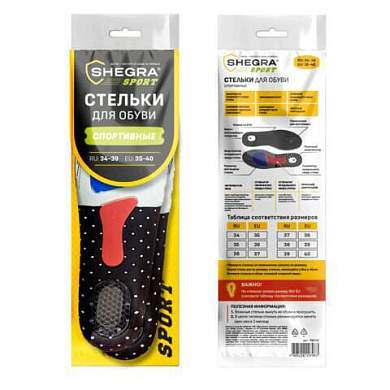 Стельки для обуви СПОРТИВНЫЕ, материал EVA SPORT, размер RU 34-39 / EU 35-40, с линиями выреза, SHEGRA (ШЕГРА), 700748 (арт. 700748)