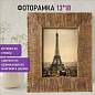 Рамка из мангового дерева BRAUBERG LOFT ANCIENT, фото 13х18 см, стекло, 22х27 см, 391285 (арт. 391285)