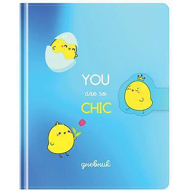 Дневник 1-11 кл. 48л. (твердый) Greenwich Line "You are so chic", исск. кожа, поролон, УФ-печать, фигруный магнитный клапан, тон. блок, ляссе (арт. 336124)