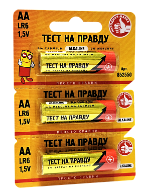 Элемент питания ТЕСТ НА ПРАВДУ LR6/316 BL1*3 отрывной (арт. 852550)
