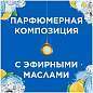 Освежитель воздуха аэрозольный Glade "Лазурная волна и Магноли", 300мл (арт. 315748)