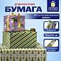Бумага упаковочная новогодняя НАБОР 3 шт. "NY Pattern", С ЭФФЕКТАМИ, 70х100 см, ЗОЛОТАЯ СКАЗКА, 592187 (арт. 592187)