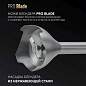 Блендер погружной POLARIS PHB 0848 Brilliant Collection, 800 Вт, 2 режима, 3 насадки, стакан, черный (арт. 456714)