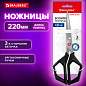 Ножницы BRAUBERG "Super black" 220 мм, черные, 3-сторонняя заточка, ручки из ABS-пластика, 238855 (арт. 238855)