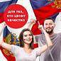Флаг России 90х135 см, с гербом РФ, BRAUBERG/STAFF, 550178, RU02 (арт. 550178)